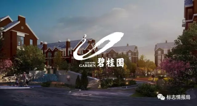 中国最大新型城镇化住宅开发商“碧桂园”升级品牌LOGO