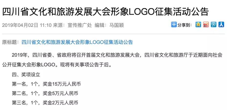 厦门logo设计 厦门标志设计